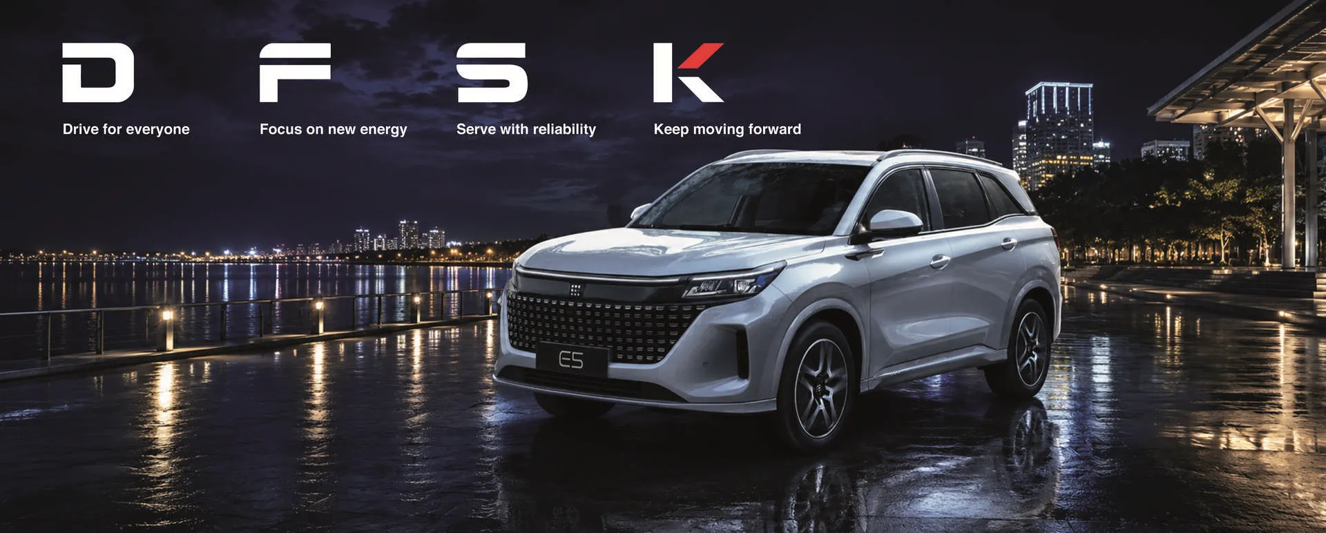 DFSK Motors y SERES