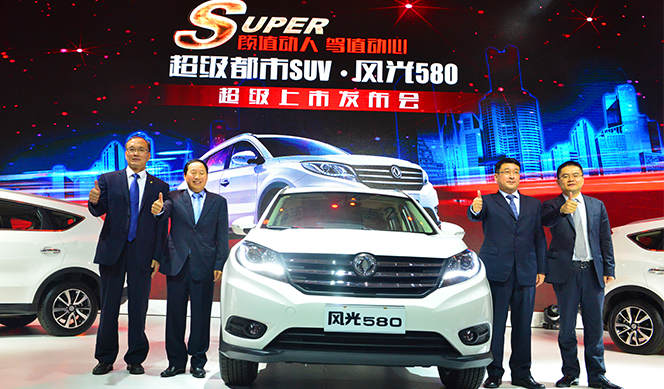 Fengon 580 al exterior